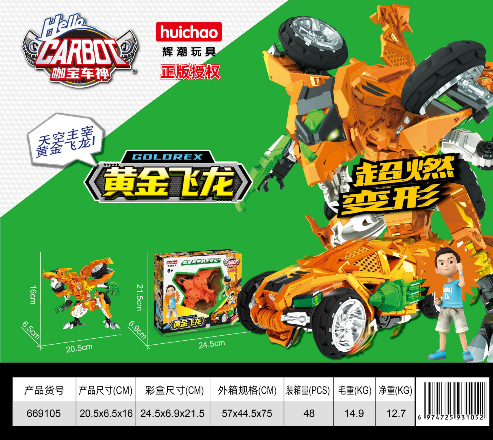 2024041915392017152u.png 图片3.png