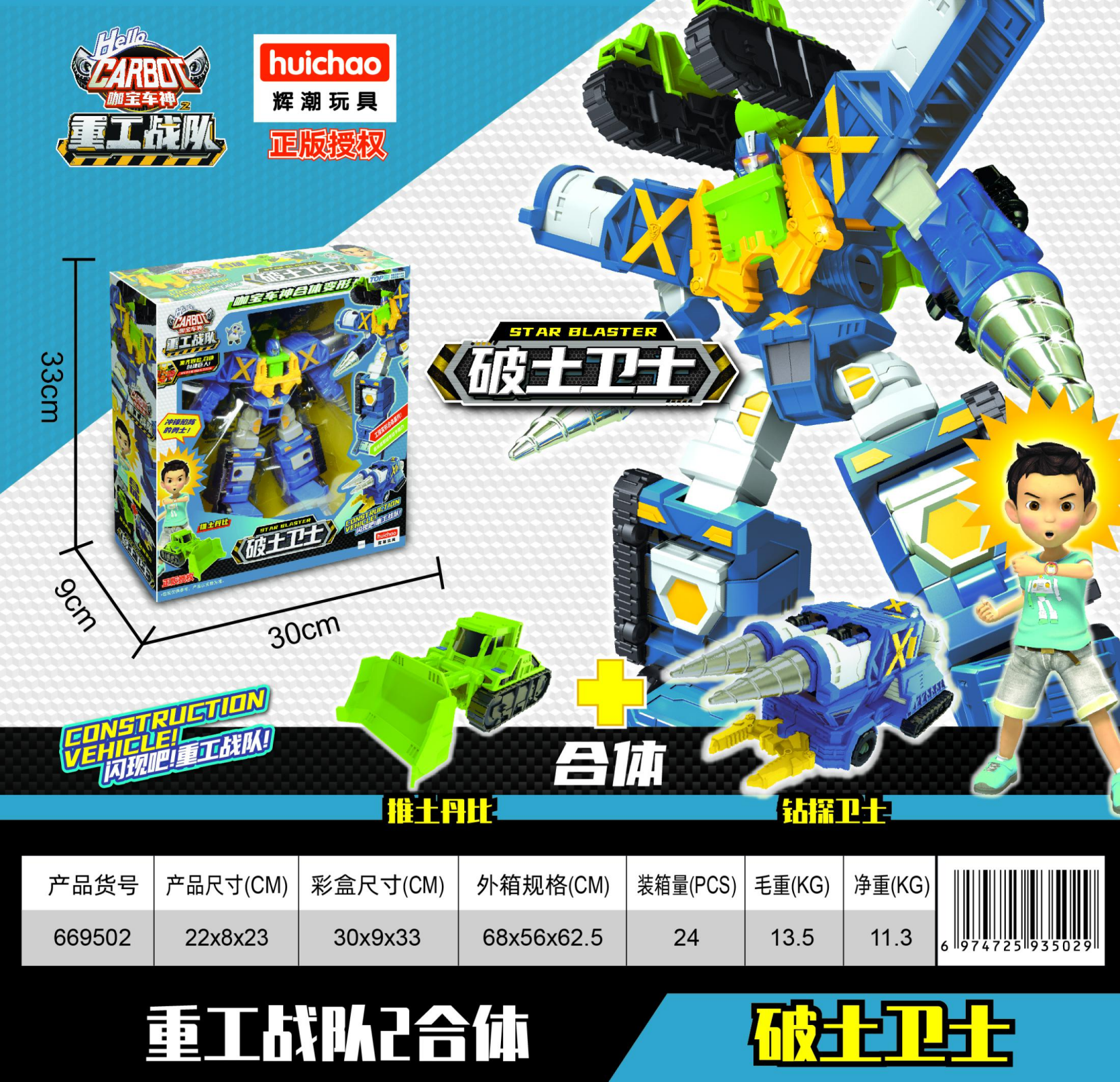 2024042713394817197f.png 669502.png