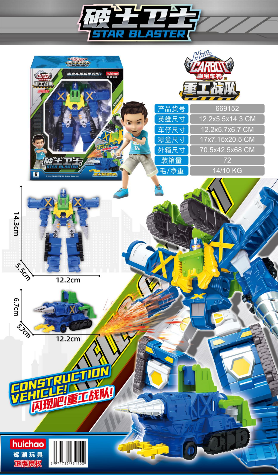 2024121009183417397n.png 3.png