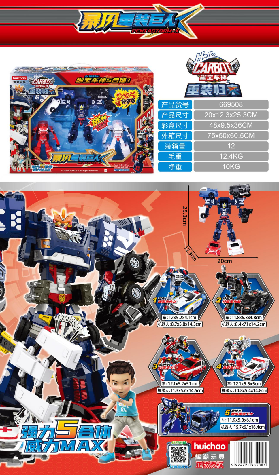 2024122314290317347d.png 图片3.png